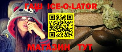 трава Заволжье