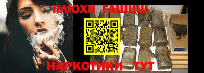 трава Заволжье