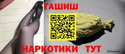 трава Заволжье