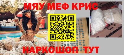 трава Заволжье