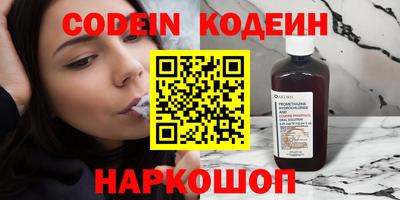 PSILOCYBIN Жуковский