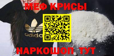 мяу мяу мука Заводоуковск