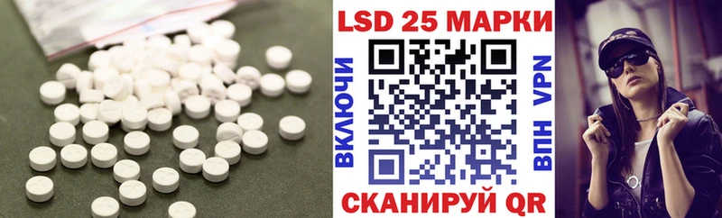 ЛСД экстази кислота Новочеркасск