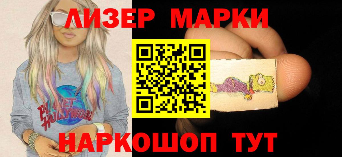 NBOMe  ГАШ  Cocaine  Вход с VPN  Новочеркасск  Мефедрон кристаллы  Каннабис 