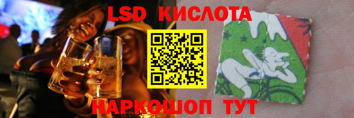 ЛСД экстази ecstasy Новочеркасск