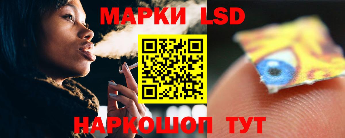 Новочеркасск  LSD-25 экстази ecstasy  Вход с VPN  LSD-25 экстази ecstasy 