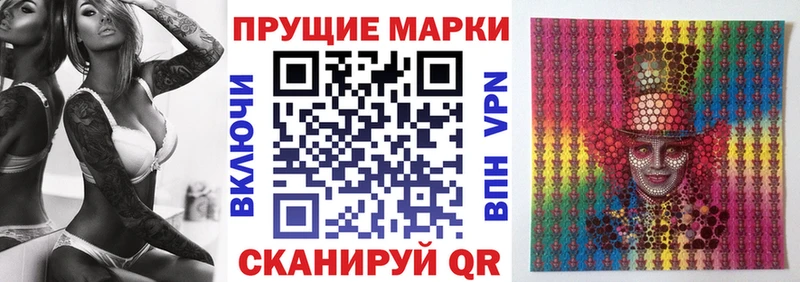 ОМГ ОМГ как зайти  Новочеркасск  Марки 25I-NBOMe 1,5мг 