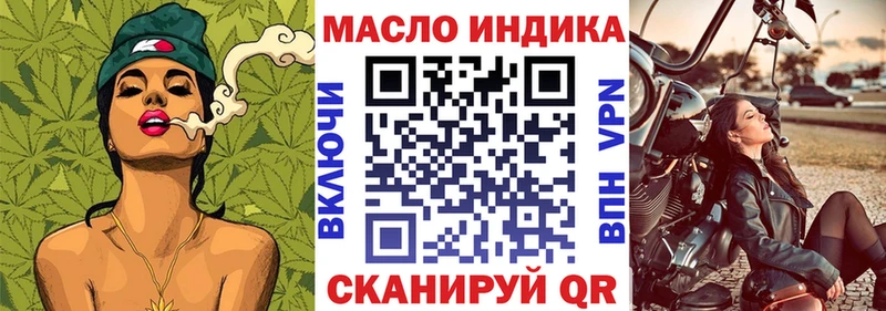 Дистиллят ТГК вейп с тгк  Новочеркасск 