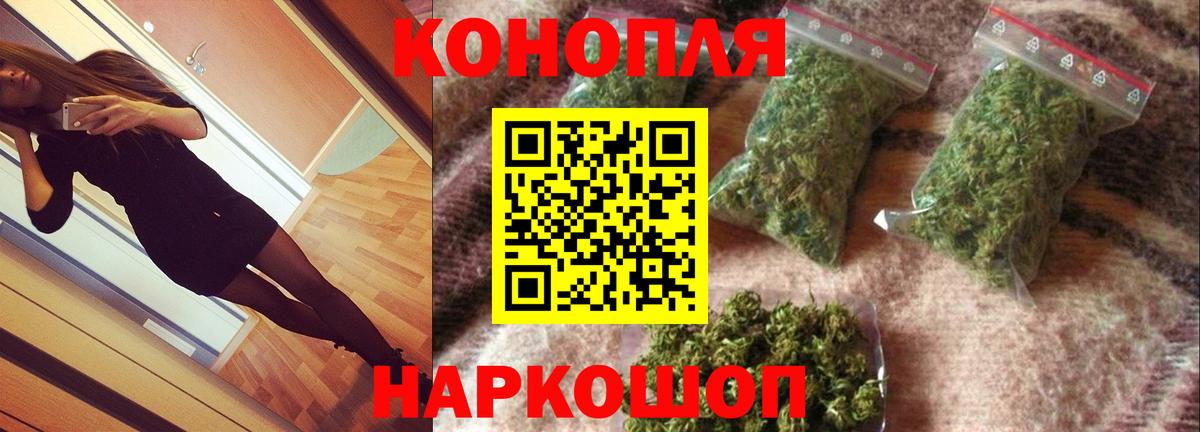 Бошки Шишки тримм Новочеркасск